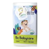 天猫U先：babycare 婴儿纸尿裤 试用装 S4片