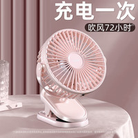 机乐堂 JOYROOMUSB小风扇学生宿舍小型迷你床上手持便携式随身桌面静音办公室车载充电款风扇大风力婴儿车夹式