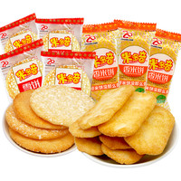 米多奇香米饼雪米饼80包好吃的膨化零食品大礼包大米制品小吃儿童