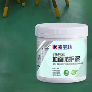 CARPOLY 嘉宝莉 地面防护漆套装 墨绿色 封闭底漆5kg+中涂5kg*2+罩面漆5kg