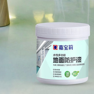 CARPOLY 嘉宝莉 地面防护漆套装 灰绿色 封闭底漆5kg+中涂5kg*2+罩面漆5kg