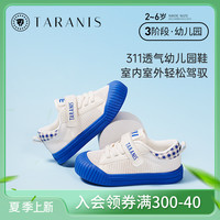 TARANIS 泰兰尼斯 311夏季新款男童鞋子幼儿园室内鞋女童网鞋透气宝宝板鞋