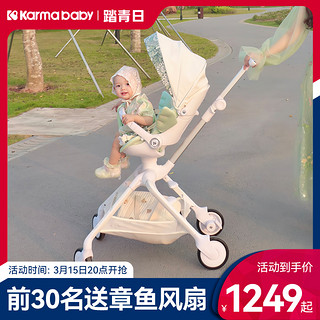 卡曼karmababy遛娃神器轻便折叠宝宝婴儿溜娃推车可坐可躺高景观