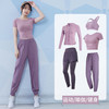 瑜伽服女套装夏季晨跑步专业运动服短袖新款普拉提训练速干健身服