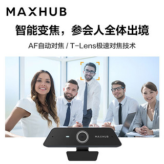 MAXHUB 领效 视频会议套装4米拾音半径全向麦克风BM10＋1300万高清4K摄像头UC-W20快速对焦