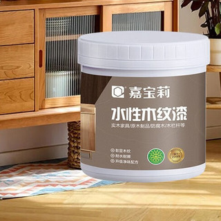 CARPOLY 嘉宝莉 水性木纹漆 黄檀 1kg