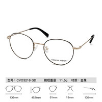 依视路(ESSILOR)防蓝光辐射防紫外线非球面近视眼镜镜片钻晶A4依视美1.67两片装 金属-全框-3216GD-浅金色 定做片 1800度以内