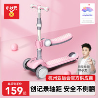儿童滑板车女孩公主款男童可坐可骑滑2岁宝宝滑滑溜溜车6-8-12岁