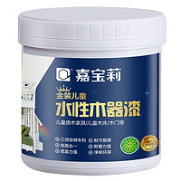 CARPOLY 嘉宝莉 金装儿童水性木器漆 奶油淡白 1kg