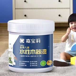 CARPOLY 嘉宝莉 金装儿童水性木器漆 哑光纯白 1kg