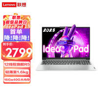  Lenovo/联想 轻薄便携 笔记本电脑  6核R5-5500U丨8G 512G固态基础版 无机械硬盘 集成显卡 1920*1080 AMD R5 512GB 60Hz 8GB