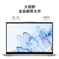 Lenovo 联想 小新14 2023锐龙版 14英寸轻薄笔记本电脑 R5-7530U 16G 512G FHD 卷云灰