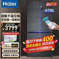 Haier 海尔 四开门十字对开门大容量超薄嵌入式冰箱