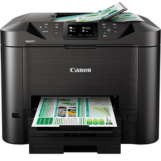 Canon 佳能 MB5480 彩色喷墨一体机 旗舰版 黑色