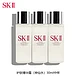  SK-II 护肤精华露神仙水 30ml*3瓶　