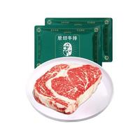 茶牛 原切牛排 200g