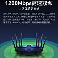 LB-LINK 必联 路由器千兆端口家用高速穿墙王无线WIFI大功率增强器5G双频AC1200M双全电信大户型电竞漏油全网通