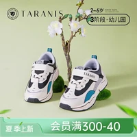 泰兰尼斯春季男童鞋网面儿童运动鞋女篮球休闲鞋子软底跑步鞋 白黑/绿 23码 15.0cm 适合脚长14.0cm