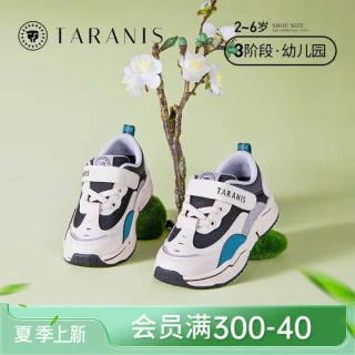 泰兰尼斯春季男童鞋网面儿童运动鞋女篮球休闲鞋子软底跑步鞋 白黑/绿 23码 15.0cm 适合脚长14.0cm