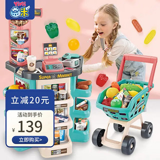 YiMi 益米 超市玩具儿童过家家收银机多功能套装男孩女孩过3-4-6岁生日礼物