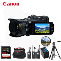Canon 佳能 LEGRIA HF G50 专业高清4K数码摄像机 五轴防抖 会议便携式手持DV录像机 256G套装