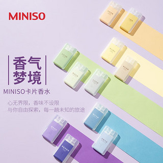 名创优品（MINISO）中性香水10ml大吉岭茶女士学生持久淡香便携香水 雅颂白茶
