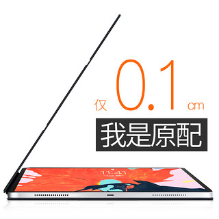 ZOYU iPad Air4 仿皮磁吸保护壳 薰衣草