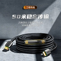 SAMZHE 山泽 HDMI线2.0版 -1米