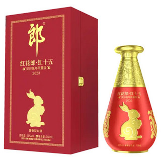 LANGJIU 郎酒 郎 郎酒 酱香型白酒 陈酿 高度白酒 春节送礼好物 红花郎十五 兔年限量版 750mL