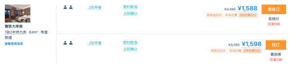 避开人挤人的无锡,一镇一酒店的奢享体验!无锡巡塘书香府邸酒店 63m²雅致大床房1晚套餐(含双早+欢迎水果+首轮minibar+夜驿暖膳等)