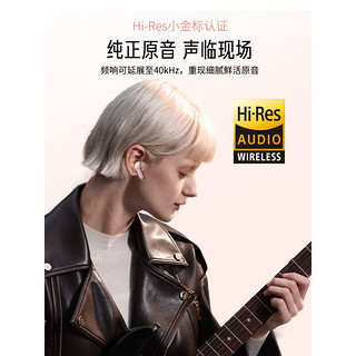 SOUNDPEATS 泥炭 真无线蓝牙耳机 Hi-Res半入耳