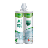 3Trees 三棵树 XHX-MFJ03 水性抗菌美缝剂 闪亮银 410g