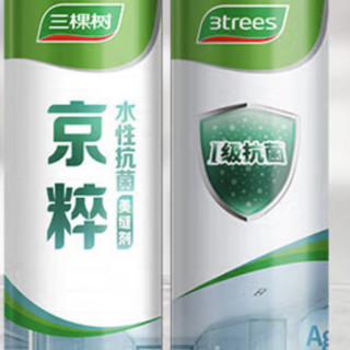 3Trees 三棵树 水性抗菌美缝剂