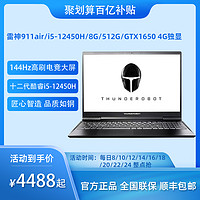 ThundeRobot 雷神 911air 12代i5独显15.6英寸144Hz游戏笔记本电脑