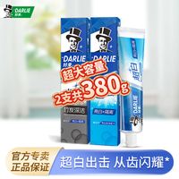 DARLIE 好来 黑人牙膏超白竹炭小苏打绿茶大容量清新口气官方正品