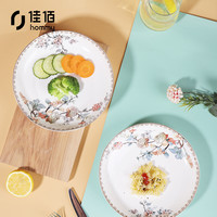 佳佰 繁花似锦系列 餐具套装 2件套