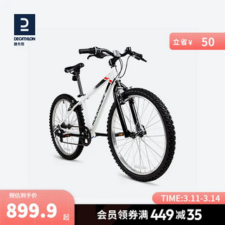 DECATHLON 迪卡侬 山地车自行车ROCKRIDER ST100 24寸可控刹车青少年 雪白 均码