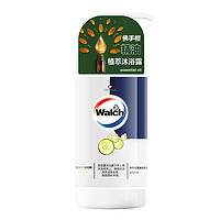 Walch 威露士 佛手柑精油沐浴露600ml（五款可选）/深层留香茶树