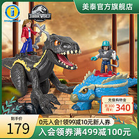 MATTEL 美泰 费雪侏罗纪世界场景组合系列仿真凶猛恐龙多关节可动男孩玩具