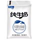 得益 纯牛奶袋装 180ml*11袋