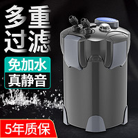 百亿补贴：SUNSUN 森森 佳璐EW-302 鱼缸过滤器 水族箱外置过滤桶 18W适用0.6~0.8米鱼缸