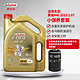 有券得上：Castrol 嘉实多 极护全合成机油 5W-40 SN 4L 奥迪A4L 2013 2.0T+马勒机滤 含安装