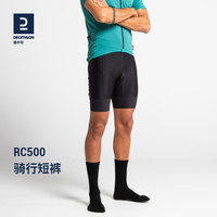 迪卡侬公路骑行裤男自行车骑行服夏季骑行短裤内裤骑行装备OVBAP RC100骑行裤-新款 S