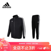adidas 阿迪达斯 运动套装春秋棉夹克运动裤两件套户外运动服 黑/白(棉) XL