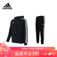 adidas 阿迪达斯 运动套装春秋棉夹克运动裤两件套户外运动服 黑/白(帽衫) M