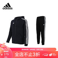 adidas 阿迪达斯 运动套装春秋棉夹克运动裤两件套户外运动服 黑/白（帽衫） M