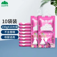 山山 可悬挂式除湿袋防霉干燥剂干燥包室内宿舍家用除湿剂吸湿衣柜抽除湿盒包防潮珠 230g*10袋