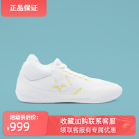 代购converse匡威Hi-Vis All Star BB Evo白色低帮新款男士篮球鞋