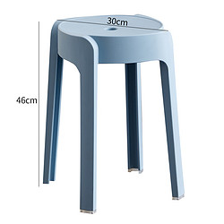 迪巴伦 北欧圆凳塑料加厚大人凳子风车板凳折叠餐桌凳家用椅子备用凳高凳