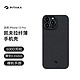 PITAKA Air Case可适用苹果iPhone 13 Pro 600D凯夫拉手机壳超薄裸机手感碳纤维保护套 黑灰细斜纹